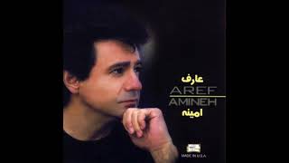 Aref - Khabeh Setareh | عارف - خواب ستاره