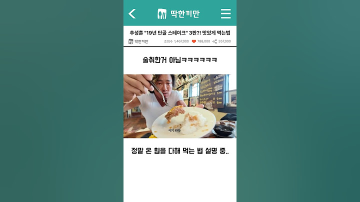 추성훈 "19년 단골 스테이크" 맛있게 먹는법 3판?! 아조씨의 찐 맛집 한국에 신메뉴 등장!!