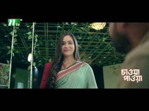 কবির জীবনে সবকিছুই সমস্যা ! Chawa Pawa │Mamo | Dinar│Mir Rabby | Series Cilps 2026