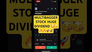 “🚀Colgate-Palmolive 💥 Huge Dividend!🤑” #shorts #viral #trending