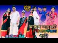     super hit song 2024happy new yorksuvo tv