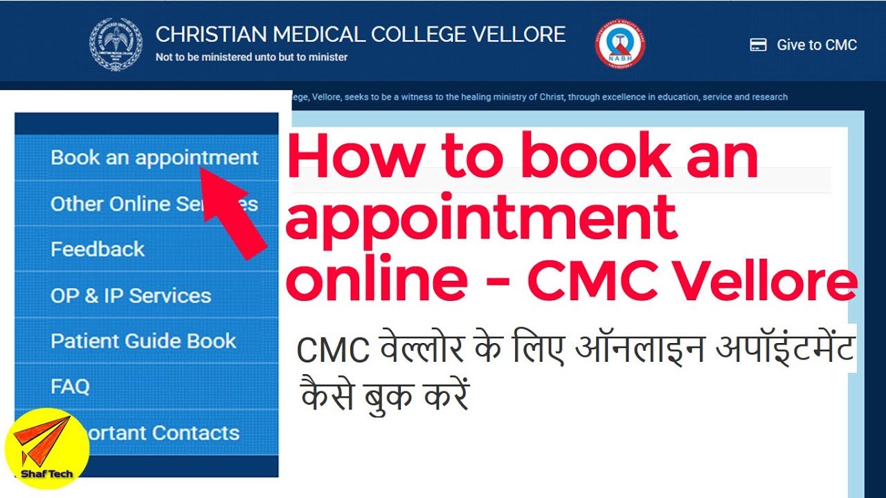 How To Book An Appointment Of Cmc Velore Online For Doctor Youtube