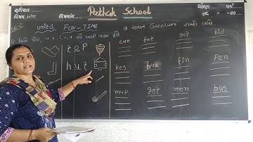 ENGLISH |  STD-2 | Lecture-2 | Pathak School-Amreli