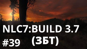 S.T.A.L.K.E.R NLC7: Build 3.7 {ур.Мастер} (ЗБТ) - Консервация #39 (2k)