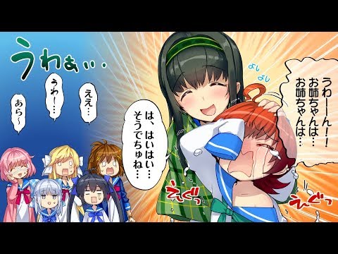 イロドリミドリ 第17話 俺たちに明日はない Youtube