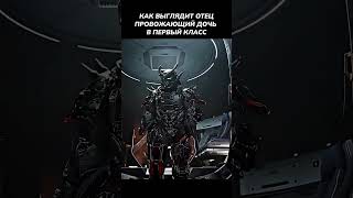 БАТЯ 👨 #Pragmata #Diana #Hugh #Capcom #action #adventure #Moon #AI #Прагмата #игры #Диана #Хью