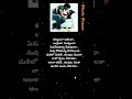 kannulada ashalada song lyrics #dhanush #shrutihaasan #3movie #telugulyricalsongs #romanticsongs
