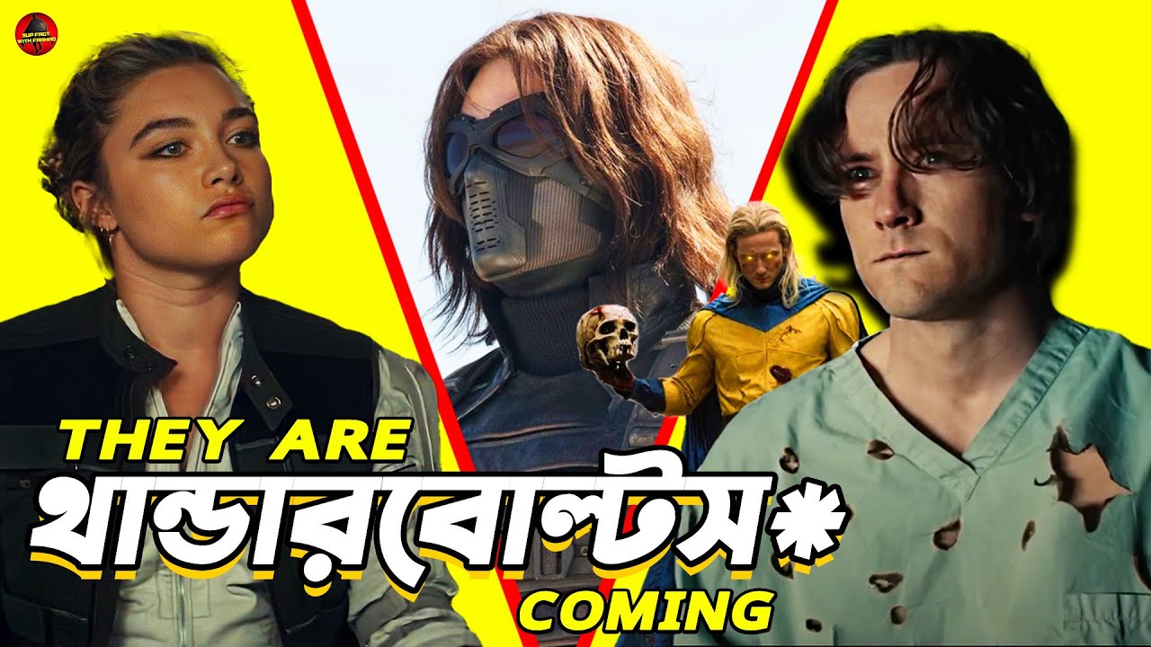 Thunderbolts* Teaser Trailer Breakdown In Bangla | Sentry Is Coming ...