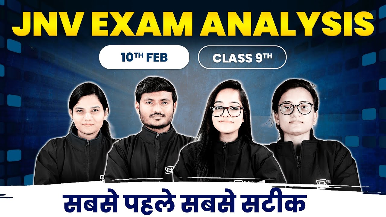 JNV Exam Live Analysis 2024 | Navodaya Vidyalaya Class 9 | Live Solution | JNVST 2024 | 10 February