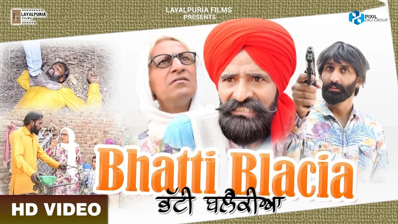 Bhatti Blacia | ਭੱਟੀ ਬਲੈਕੀਆ | Latest Punjabi Movies 2021 | New Punjabi Movies 2021 | Short Film 2021