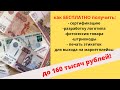 Как  выйти на маркетплейсы почти бесплатно