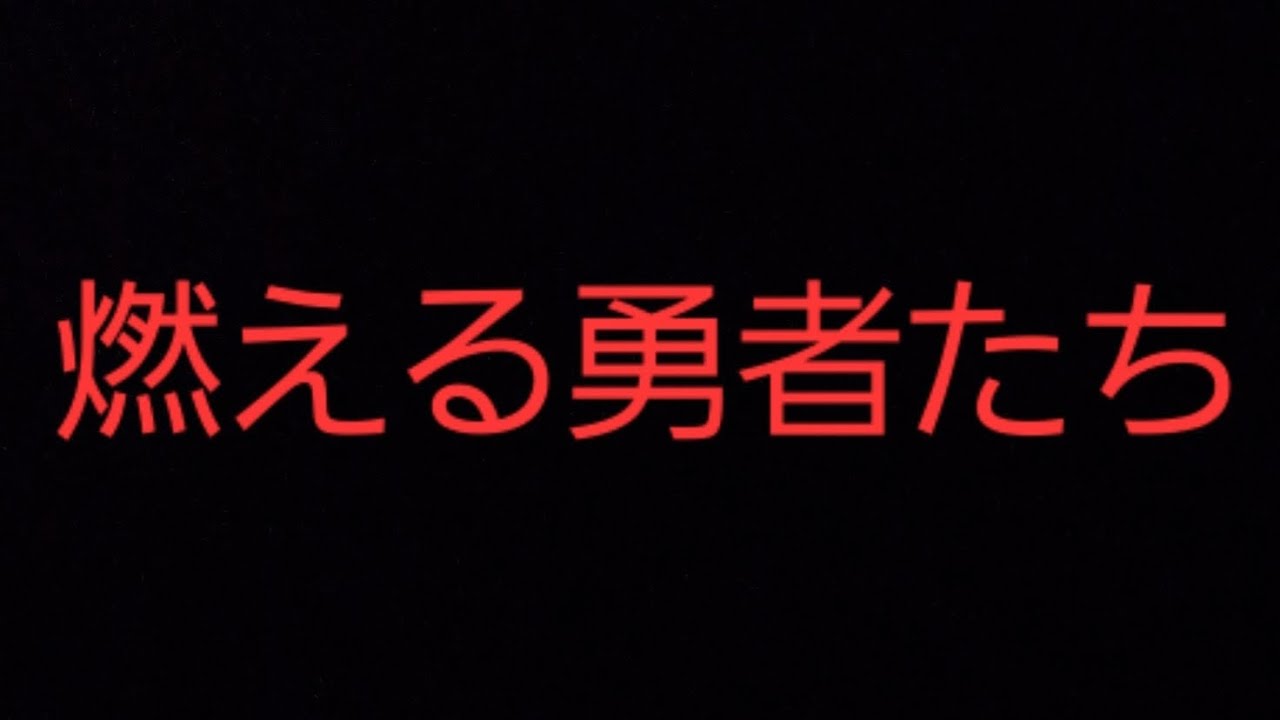 番外編】西部警察 PART III 特番 燃える勇者たち で大門団長は