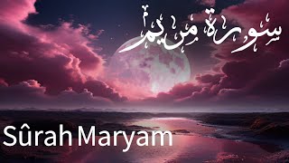 Beautiful recitation for Surah Maryam by Ahmed Khedr with English translation