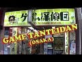 Game tanteidan osaka retro tv game revival shop abril 2016