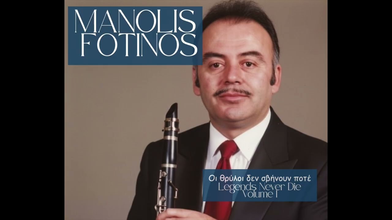 Manolis Fotinos Legends Never Die Volume 1