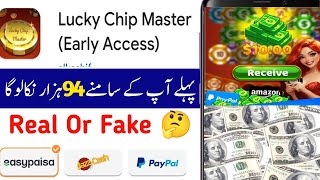Lucky Chip Master App Withdrawal || Lucky Chip Master App Real Or fake || Lucky Chip Master App screenshot 5