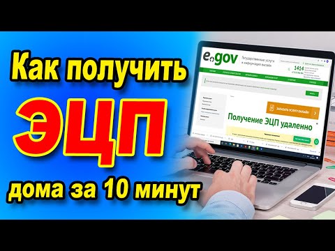 Бейне: Компьютер параметрлерін қалай қалпына келтіруге болады