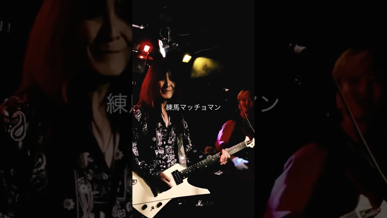 練馬マッチョマン #eizosakamoto #坂本英三 #練馬マッチョマン - YouTube