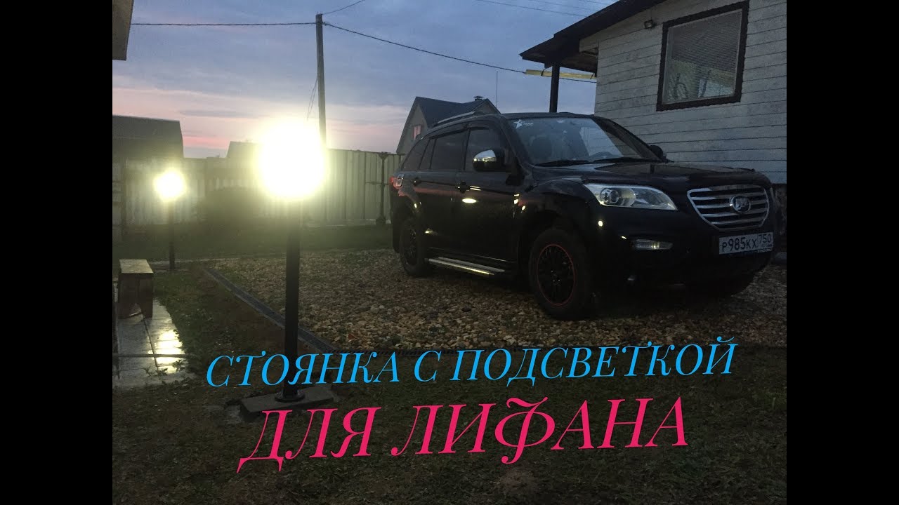 Перекрыла машина во дворе