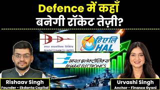 BDL, BEL, HAL, Astra Microwave, Zen Technologies, GRSE Share में क्या करें? | Stock Market News