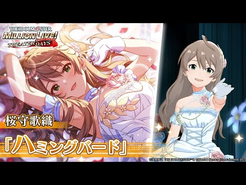 管理1668】桜守 歌織(PP) IMM/001B-P010PP ブースターパック