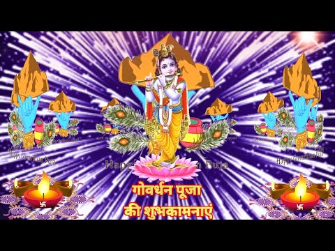 govardhan Puja whatsapp status