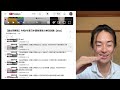 【値上げのお知らせ】日本語教員試験合格パックの中身を見せます【YouTubeメンバーシップ】