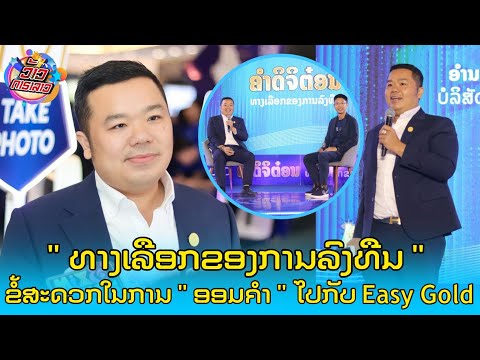 ผลสลากกินแบ่งรัฐบาล วันที่ 1 พย. 2567