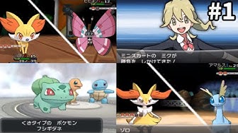 ポケモンxy Youtube