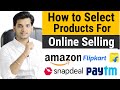 How to Select & Choose Product For Online Selling On Marketplace Amazon, Flipkart