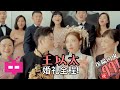 تحميل 李尔新x 王以太回家mp3 Mp4
