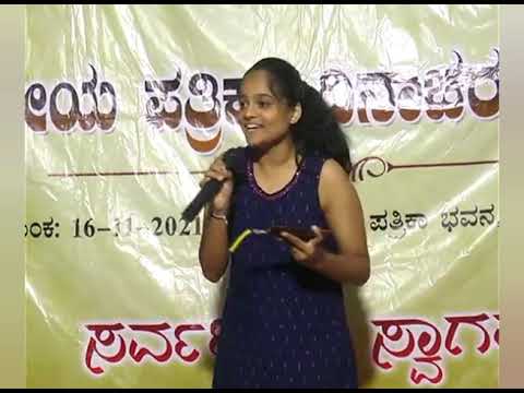 ಸಾಂಸ್ಕೃತಿಕ ಸ್ವರ ಸಂಜೆ| ರಾಷ್ಟ್ರೀಯ ಪತ್ರಿಕಾ ದಿನಾಚರಣೆ| Raichur reporters guild