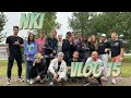 NKI VLOG 15 | Летний корпоратив Media Land