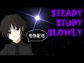 SSS.量子論対策（限界大学生）-  Steady Study Slowly(勉強・作業配信) | Azbel Naga 's LIVE STREAMING 21