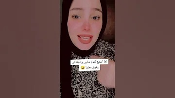قول عليا اللي ماتقلش في بشر قلبي راهن يوم عليك لاكن خسر 