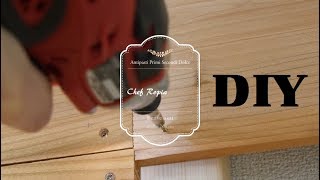 アパートの壁を板壁にDIY