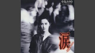 空港日誌