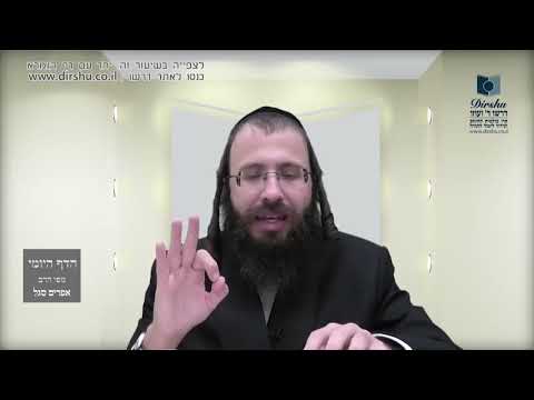 העמוד היומי באידיש מסכת עירובין דף לה עמוד א