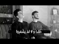 الردود هادي فاعور مع الردود محمد حسين خليل الردود هادي فاعور مع الردود محمد حسين خليل