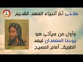 ملخص سفر ملاخى 