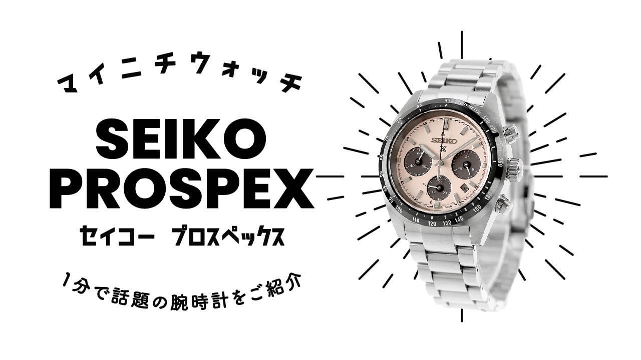 1分動画】#1175 まるでノスタルジックな旧車。ハーフマットなソリッド