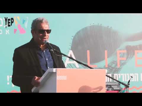 עמרם אברהם - אירוע השנה בסי לייף אילת