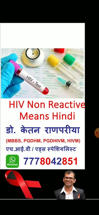 Hiv Non Reactive Means Hindi Hiv Non Reactive Hiv Non Reactive Ka hiv-non-reactive-means-hindi-hiv-non-reactive-hiv-non-reactive-ka
