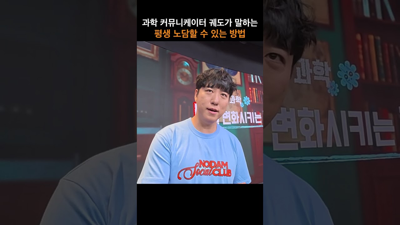 궤도님이 말하는 평생 금연하는 방법