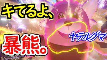 تحميل ヤーティ神 Mp4 Mp3