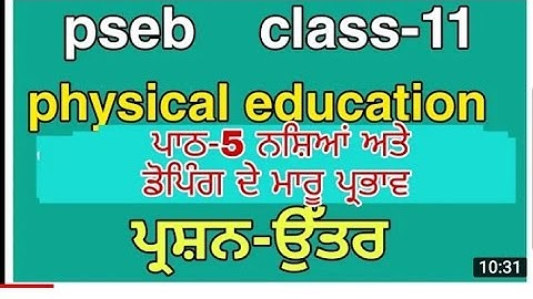 pseb class - 11 physical education lesson - 5 questions answer
