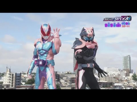 Kamen Rider Revice Standby Loop