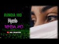 Rinda ho myani rinda ho Mp3 Song