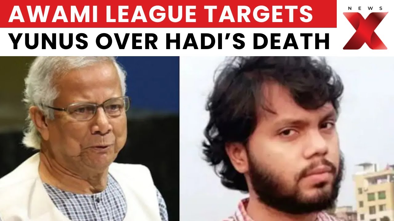 Awami League Targets Yunus Over Hadi’s Death, Victim’s Brother Alleges Plot | NewsX