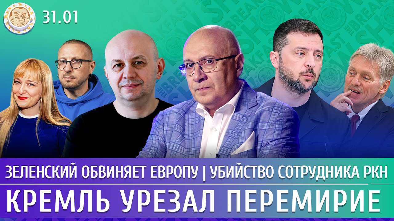 The Breakfast Show Weekend! Александра Филиппенко и Максим Поляков